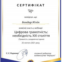 Безымянбджлжд5