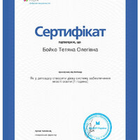 изображение_viber_2021-04-05_14-03-06