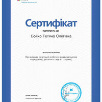 изображение_viber_2021-04-05_14-03-07пмваяп