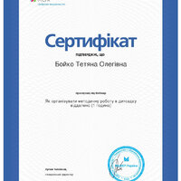 изображение_viber_2021-04-05_14-03-08