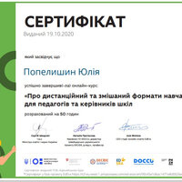 certificate n— кnо