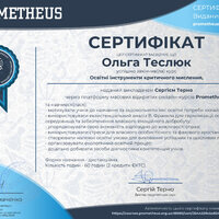 Certificate (3)-1