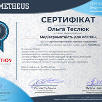 Certificate (4)-1
