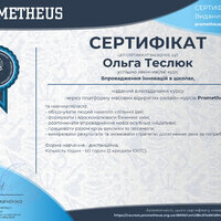 Certificate (5)-1