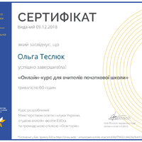 Certificate (6)-1