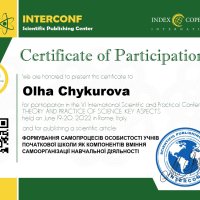 Certificate Olha Chykurova (Participation) - Rome, Italy_page-0001