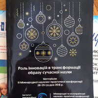 изображение_viber_2021-04-02_15-16-07