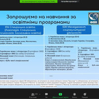 зображеllнн