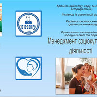 зображення_viber