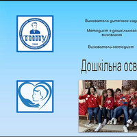 зображення_viber_2021-