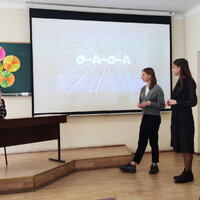 Конкурс ''О-А-О-А''