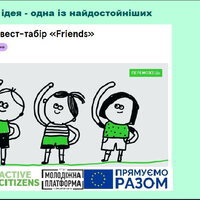 изображение_viber_2021-11-05_19-09-34-506