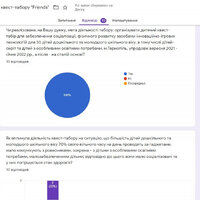 Безымdянный2