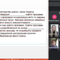 Лектор Мієр Тетяна Іванівна вдало використовує засоби активізації пізнавальної діяльності студентів під час лекції