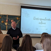 Слова вдячності від декана ФПП проф.В.М.Чайки