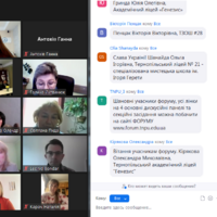 коментачіняюк