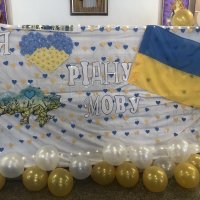 Святкова фотозона