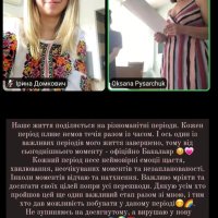 изображение_viber_2023-06-24_09-35-48-175