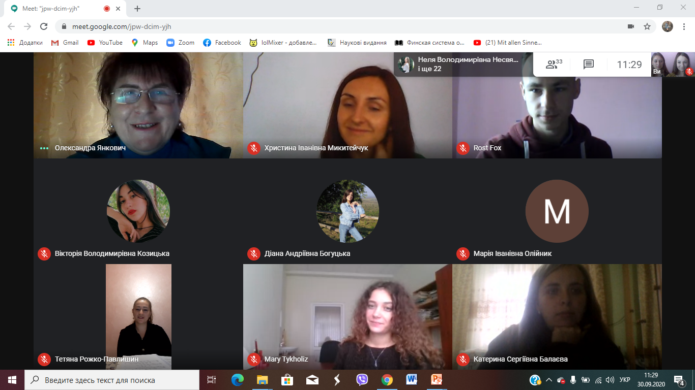 Ділимося досвідом: аспіранти та магістранти ФПП ТНПУ імені В. Гнатюка прочитали лекцію для студентів Чернівецького національного університету  імені Ю. Федьковича