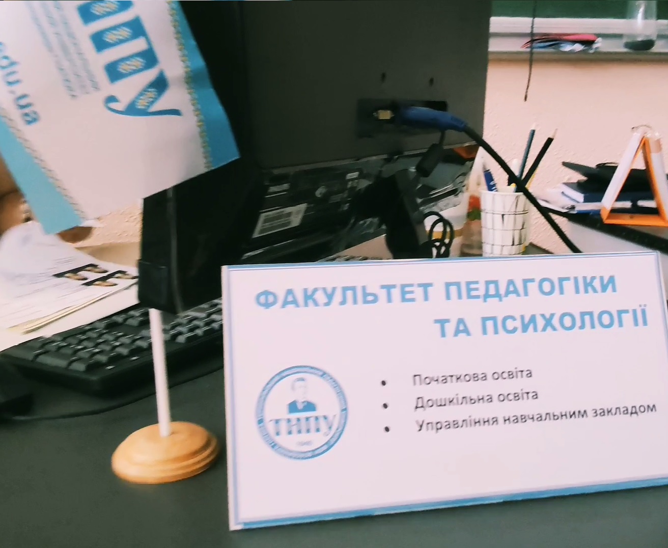 Будні приймальної комісії на факультеті педагогіки і психології